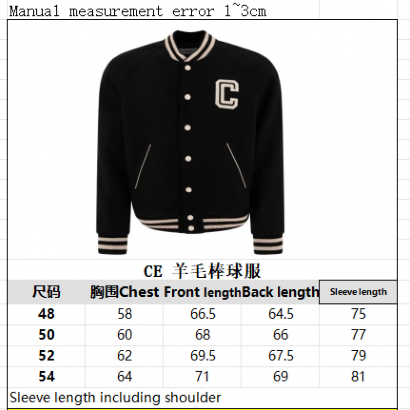 Ce**e baseball jacket